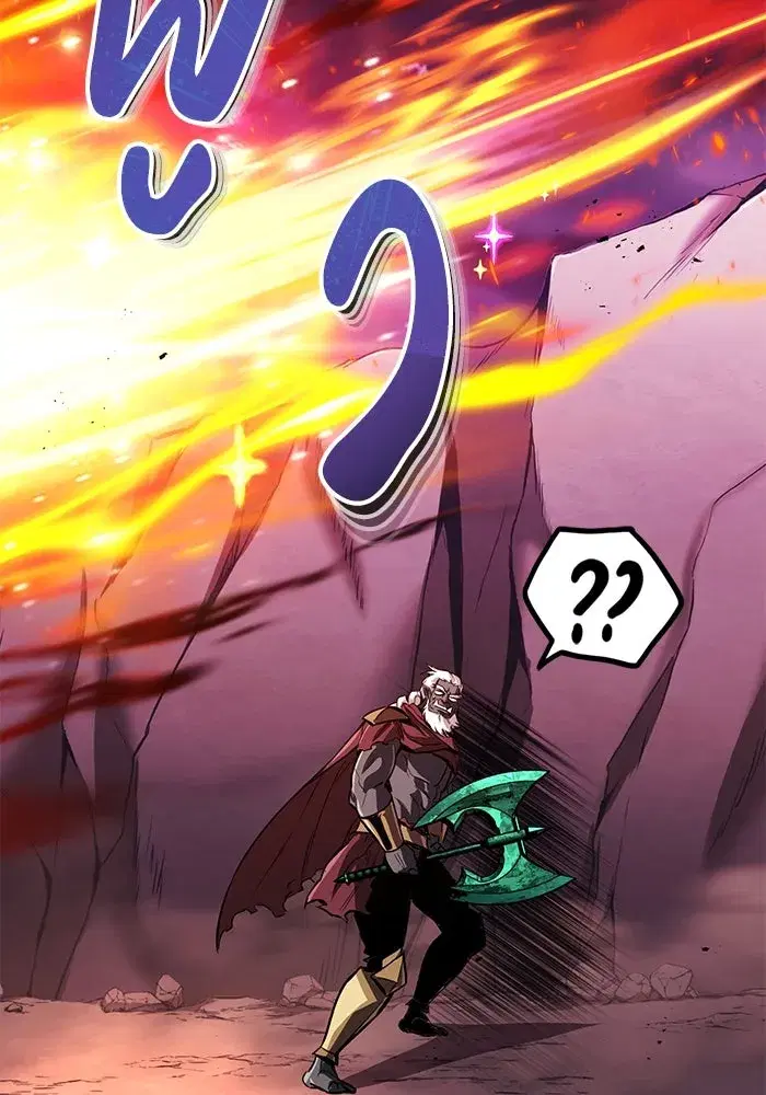 The Lazy Lord Masters the Sword ตอนที่ 79 หน้า 13