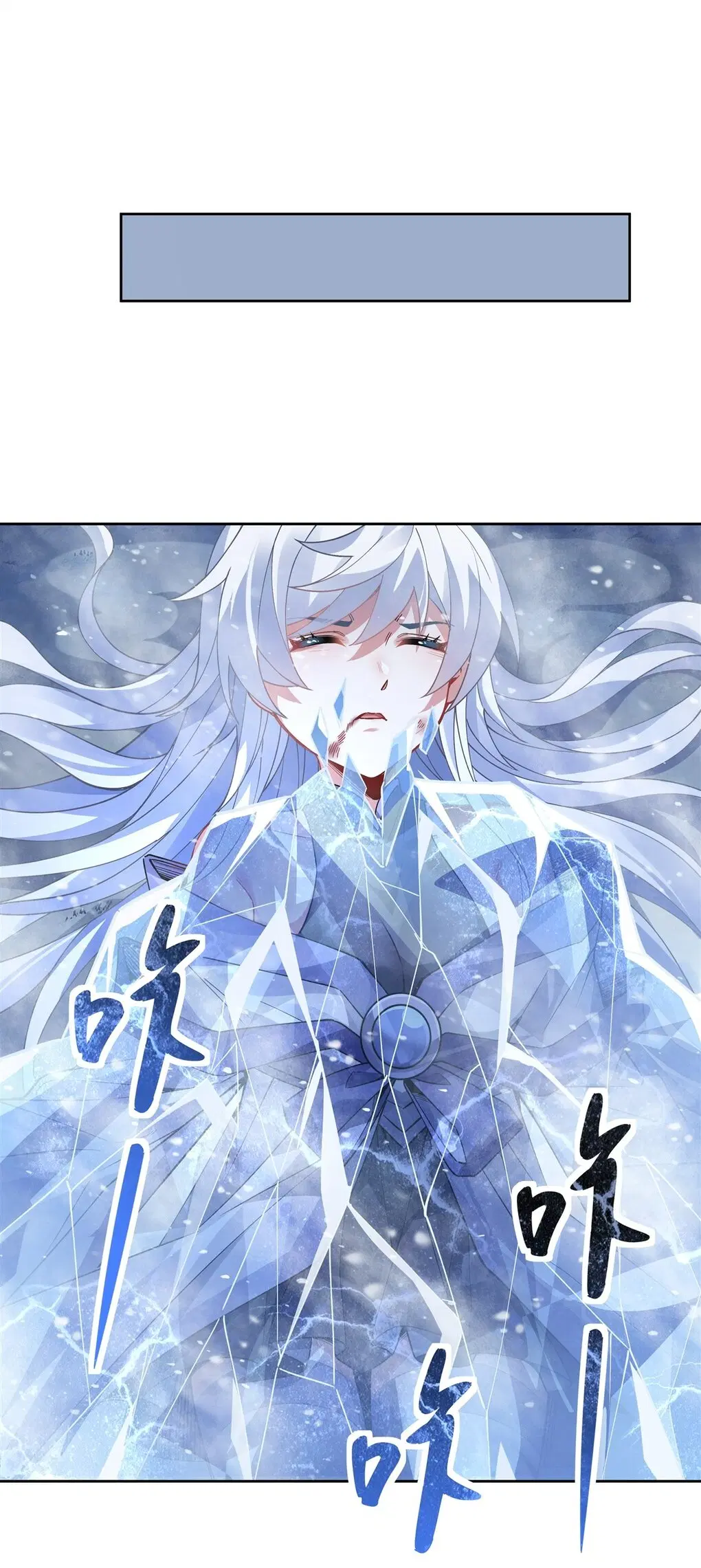 My Female Disciples are all Future Masters of the Heavens ตอนที่ 50 หน้า 19