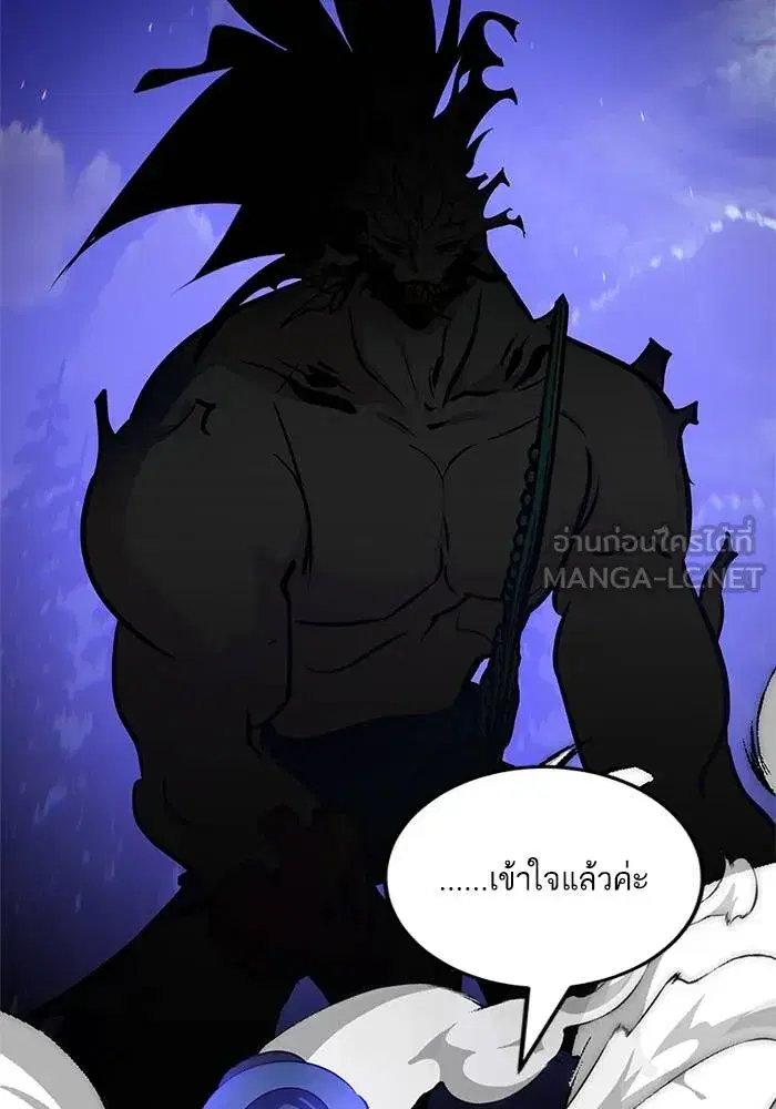 Return to Player ตอนที่ 161 หน้า 72