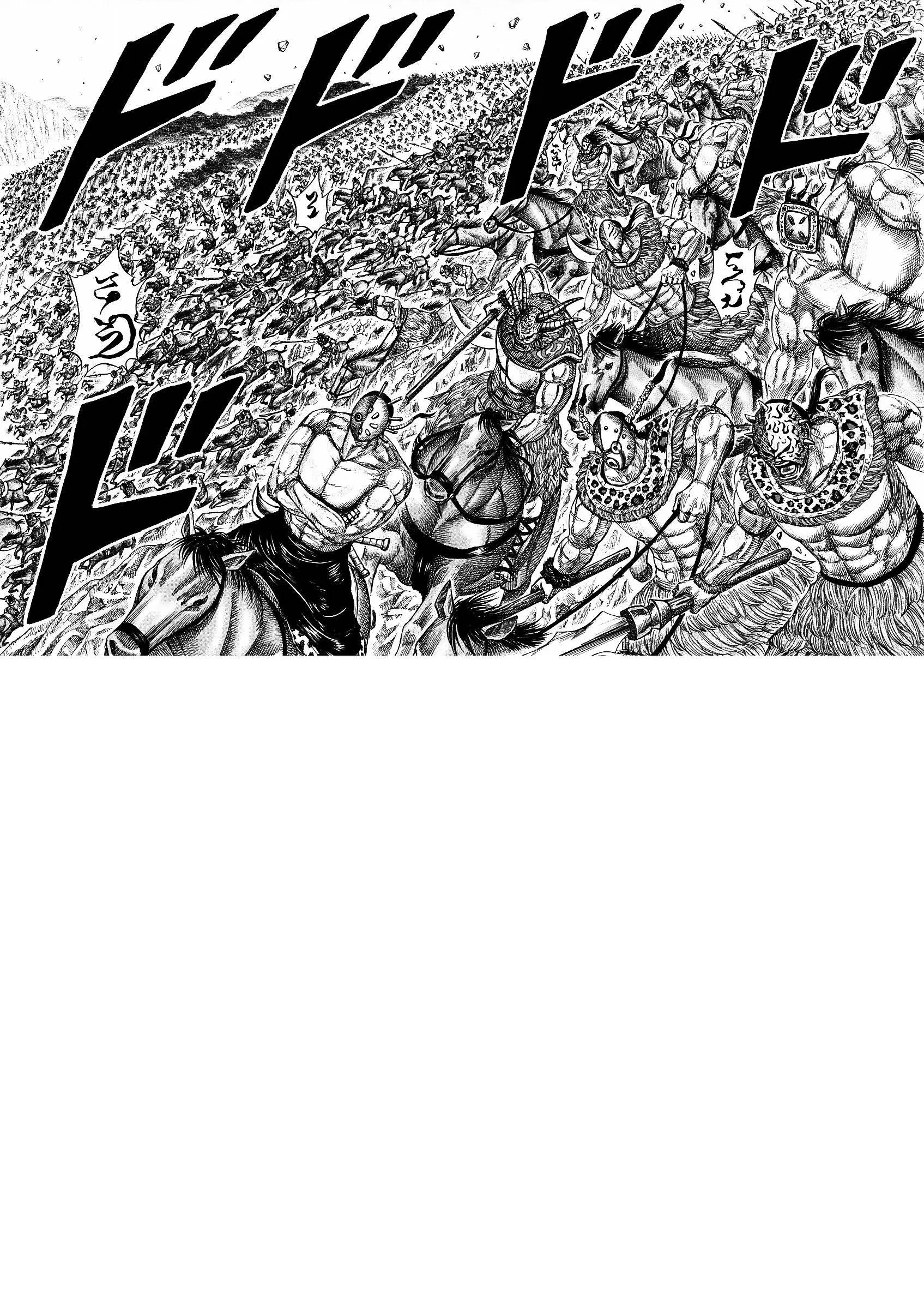 Kingdom ตอนที่ 346 หน้า 13
