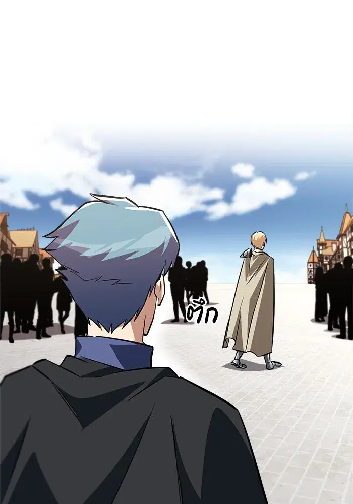 The Lazy Lord Masters the Sword ตอนที่ 70 หน้า 38
