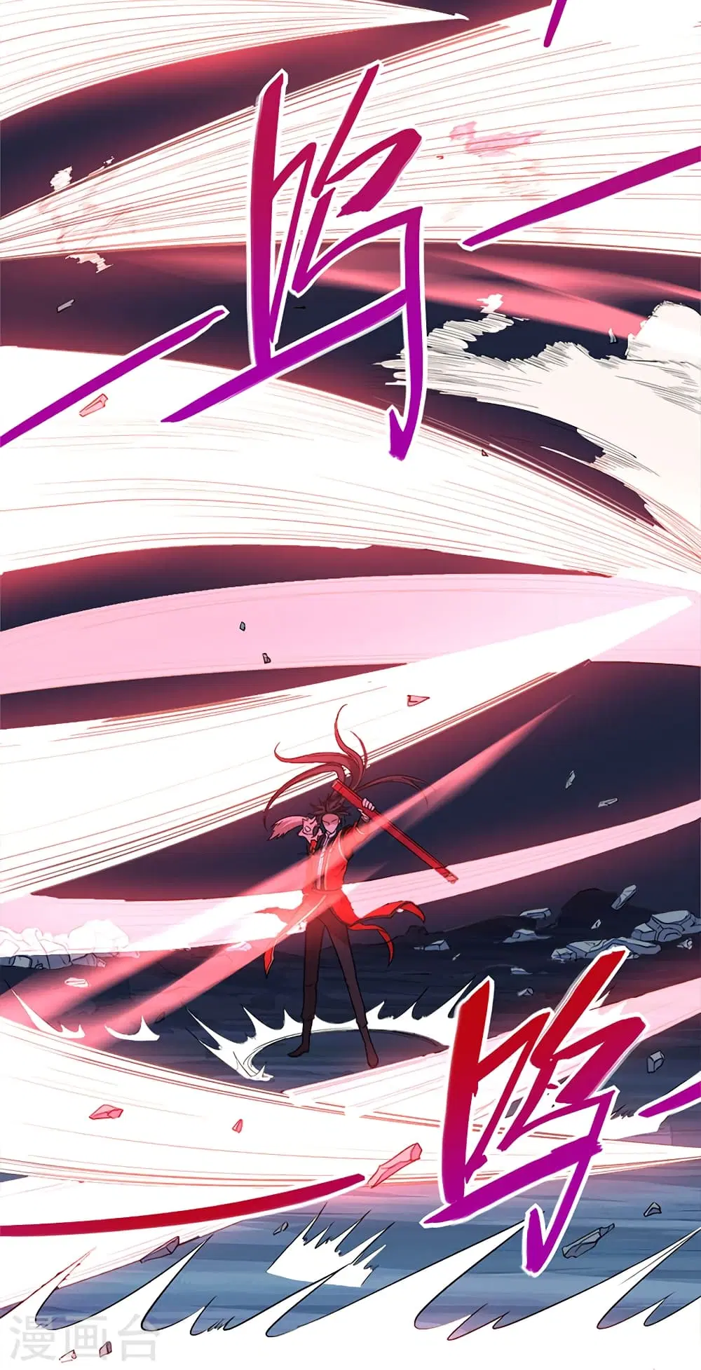 Return of Divine Emperor ตอนที่ 49 หน้า 8