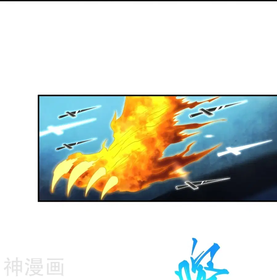 Against the Gods ตอนที่ 462 หน้า 18