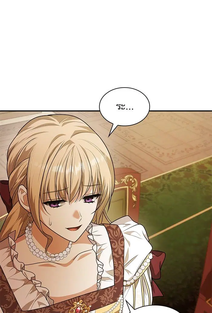 Sister I Am the Queen in This Life ตอนที่ 7 หน้า 124