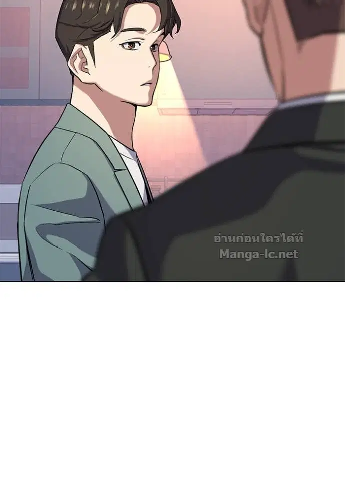 Reborn Rich ตอนที่ 96 หน้า 64