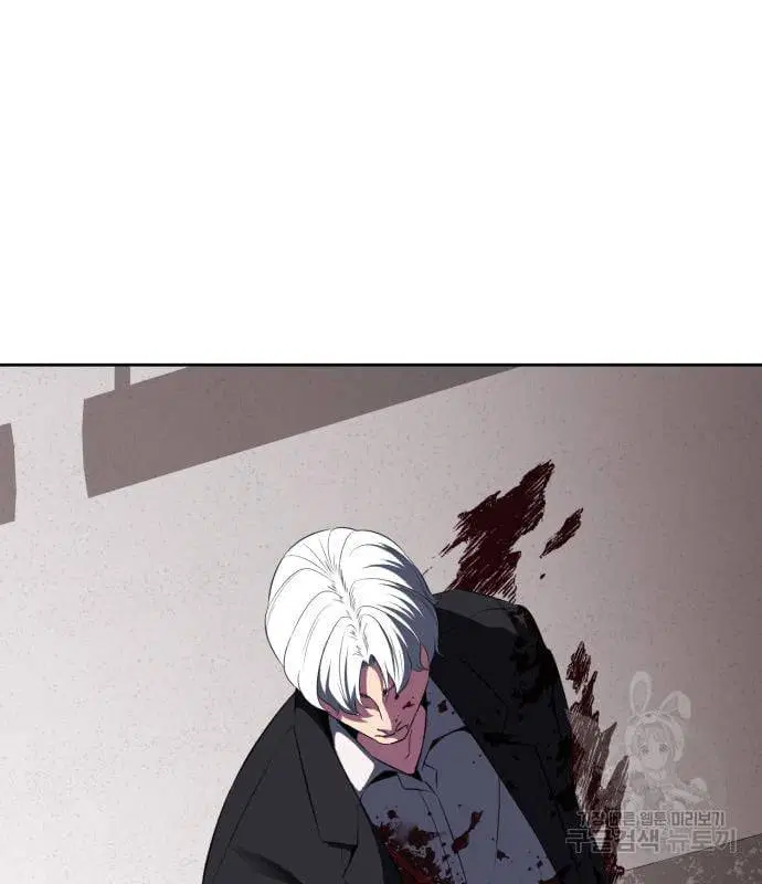 The Boy of Death ตอนที่ 151 หน้า 159
