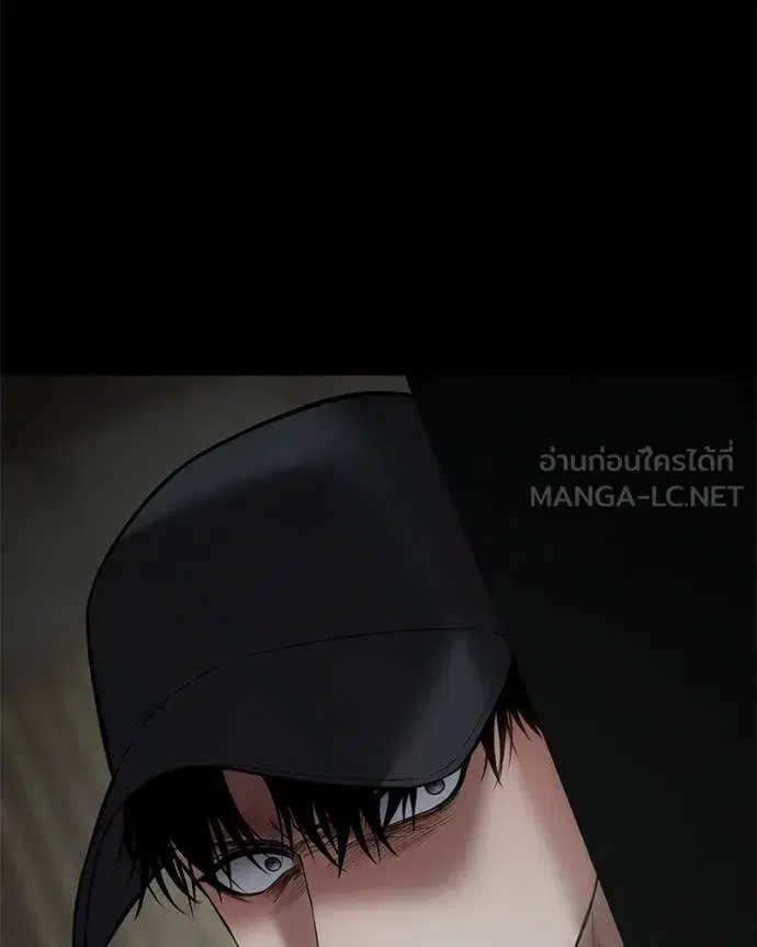 Baek XX ตอนที่ 126 หน้า 150