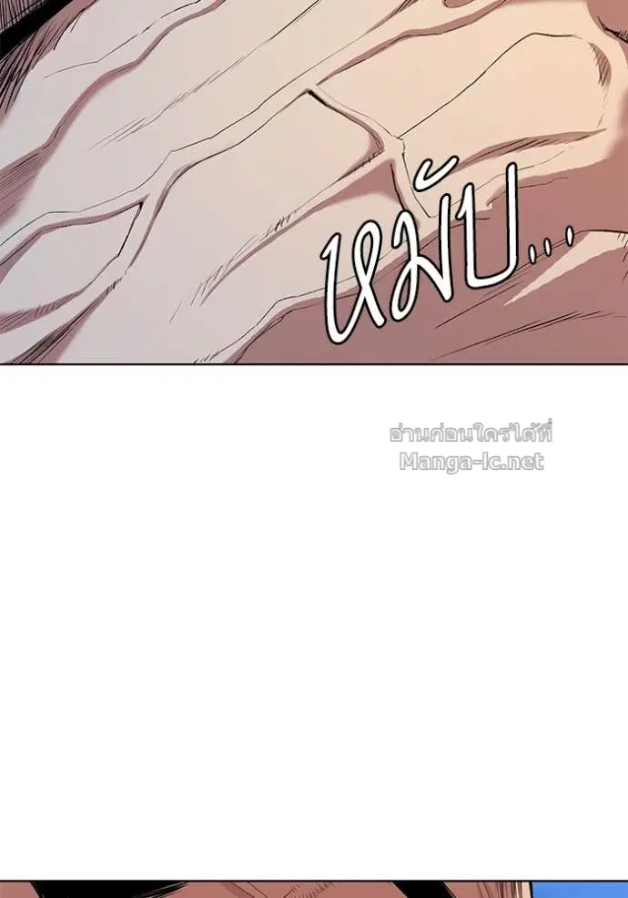 Reborn Rich ตอนที่ 17 หน้า 108