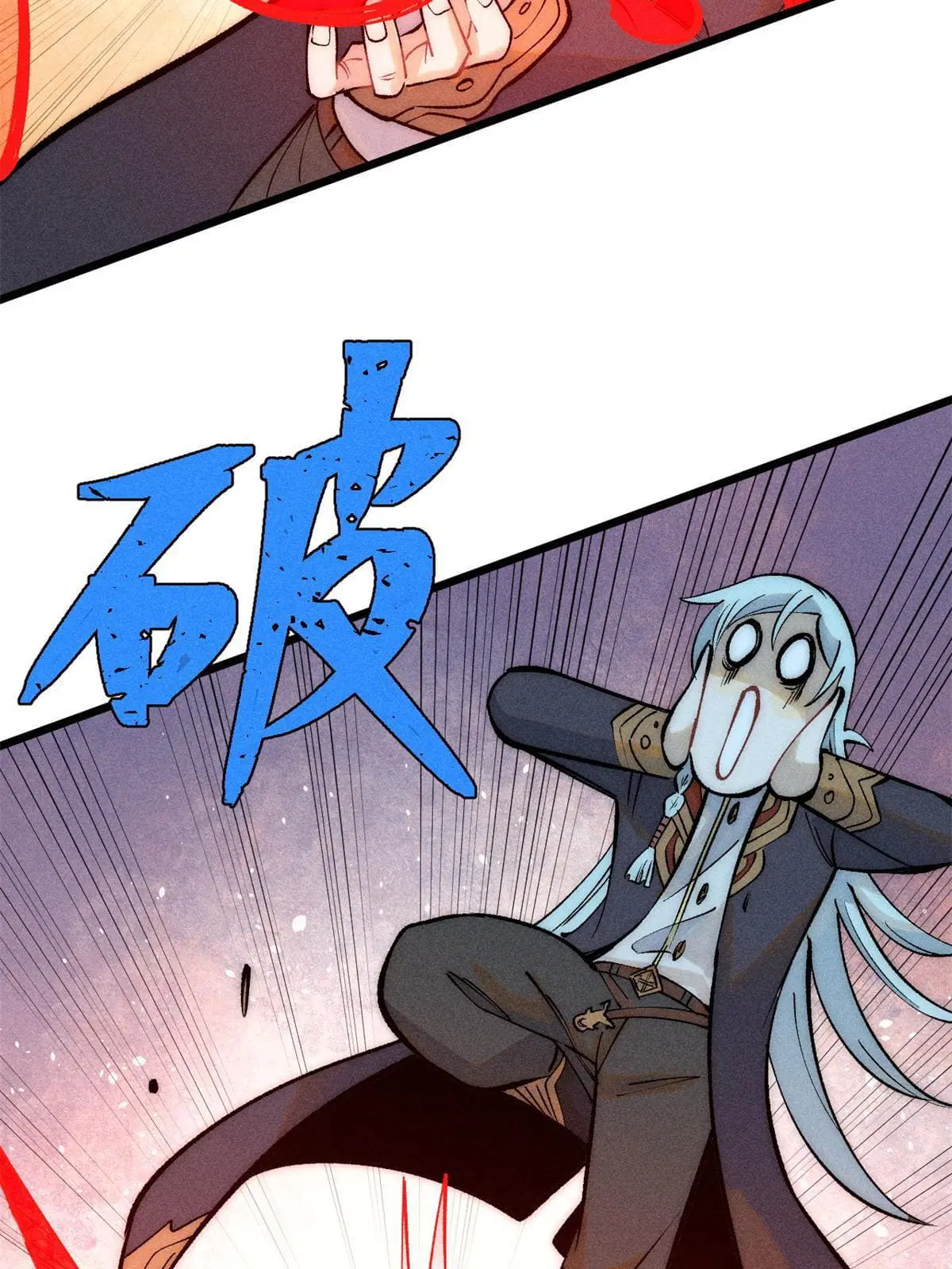 All Hail the Sect Leader ตอนที่ 221 หน้า 53