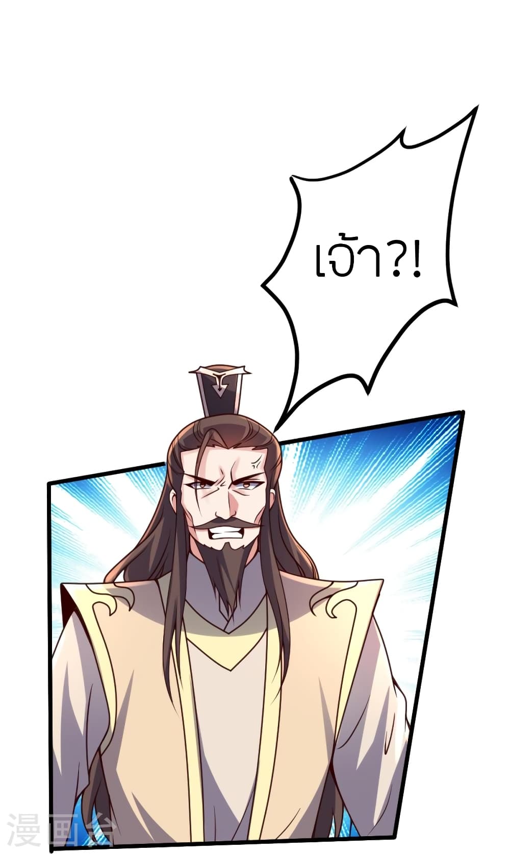 Banished Disciple’s Counterattack ราชาอมตะผู้ถูกขับไล่ ตอนที่ 392 หน้า 58