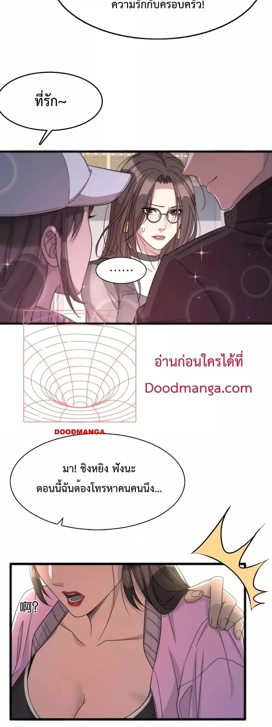 i’m stuck on the same day for a thousand years ตอนที่ 21 หน้า 35