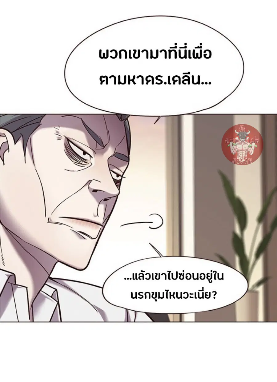 Eleceed ตอนที่ 94 หน้า 12