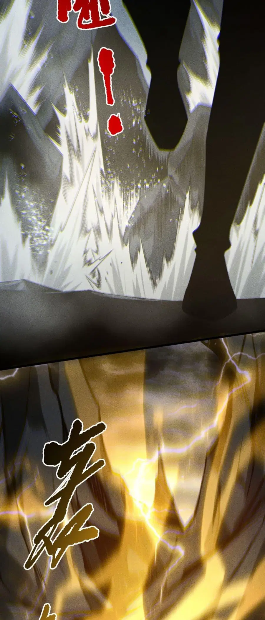 Necromancer King of The Scourge ตอนที่ 225 หน้า 34