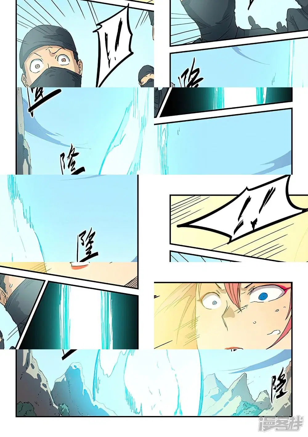 Star Martial God Techniquer ตอนที่ 316 หน้า 9