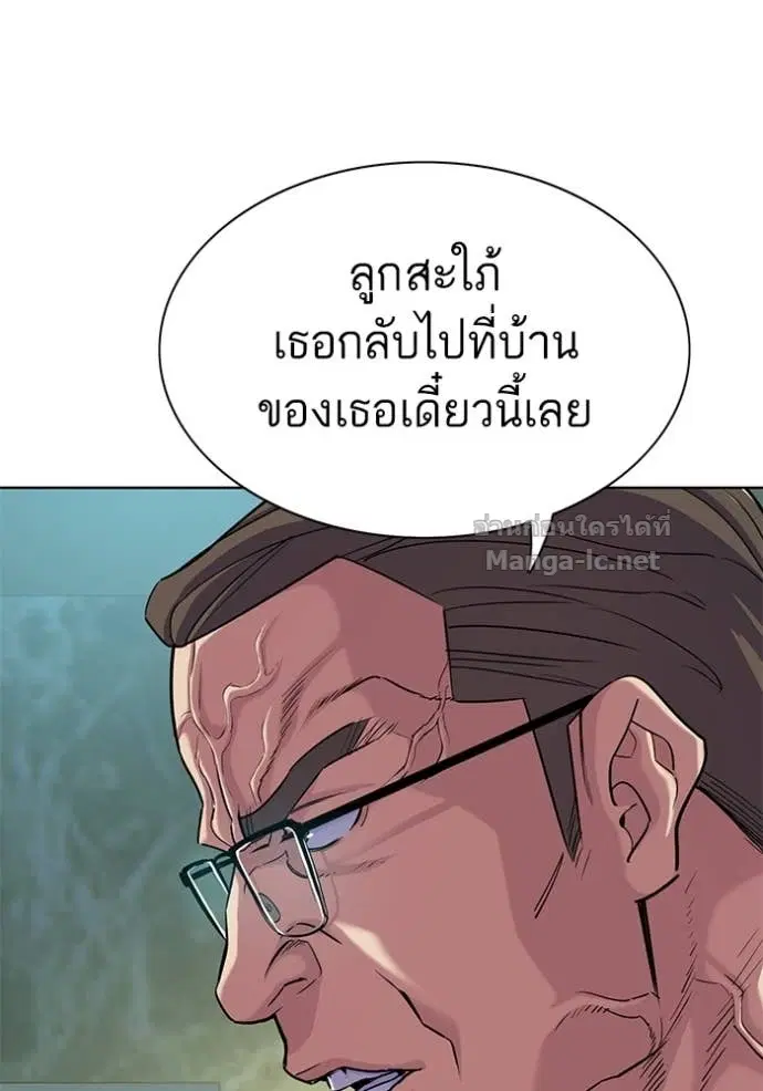 Reborn Rich ตอนที่ 85 หน้า 72