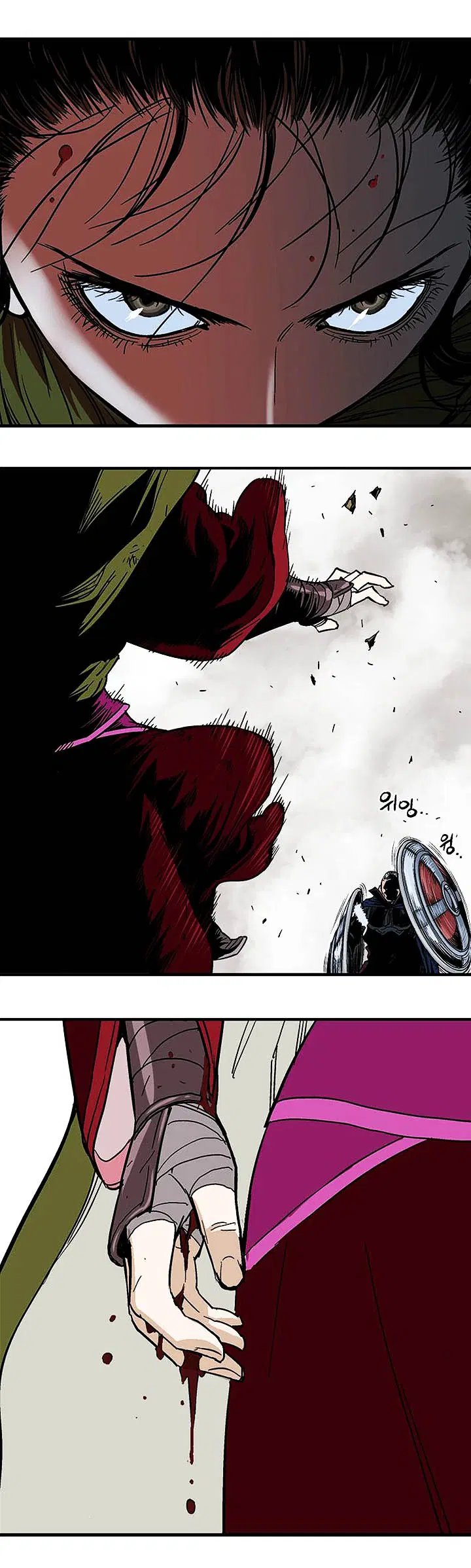 Gosu ตอนที่ 166 หน้า 9