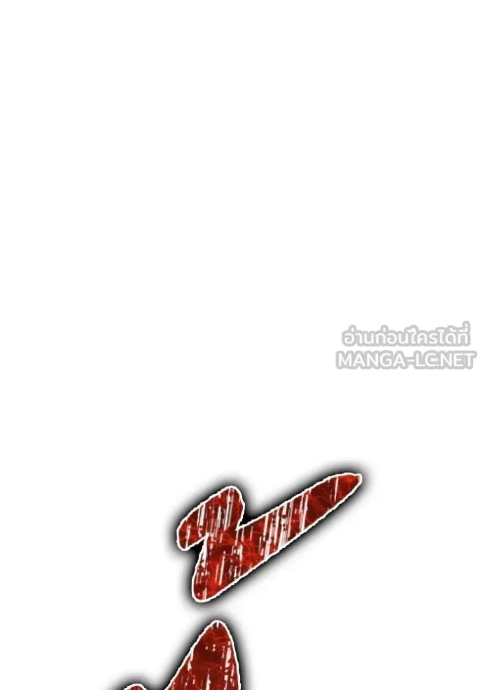 Superhuman Battlefield เกมของยอดมนุษย์ ตอนที่ 147 หน้า 108