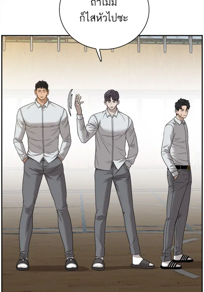 Bad Guy ตอนที่ 26 หน้า 49