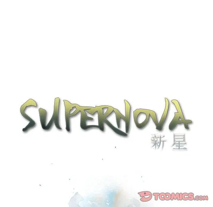 SuperNova ตอนที่ 73 หน้า 35