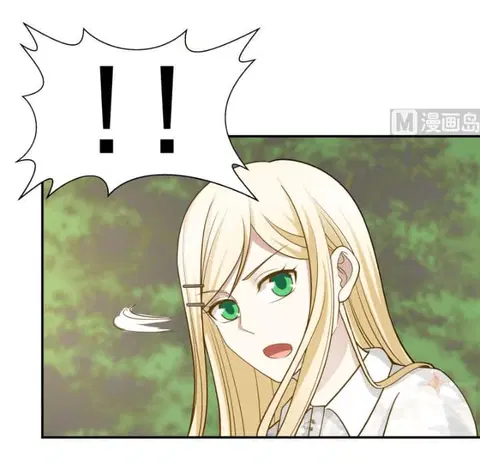 I Have a Dragon in My Body ตอนที่ 53 หน้า 4