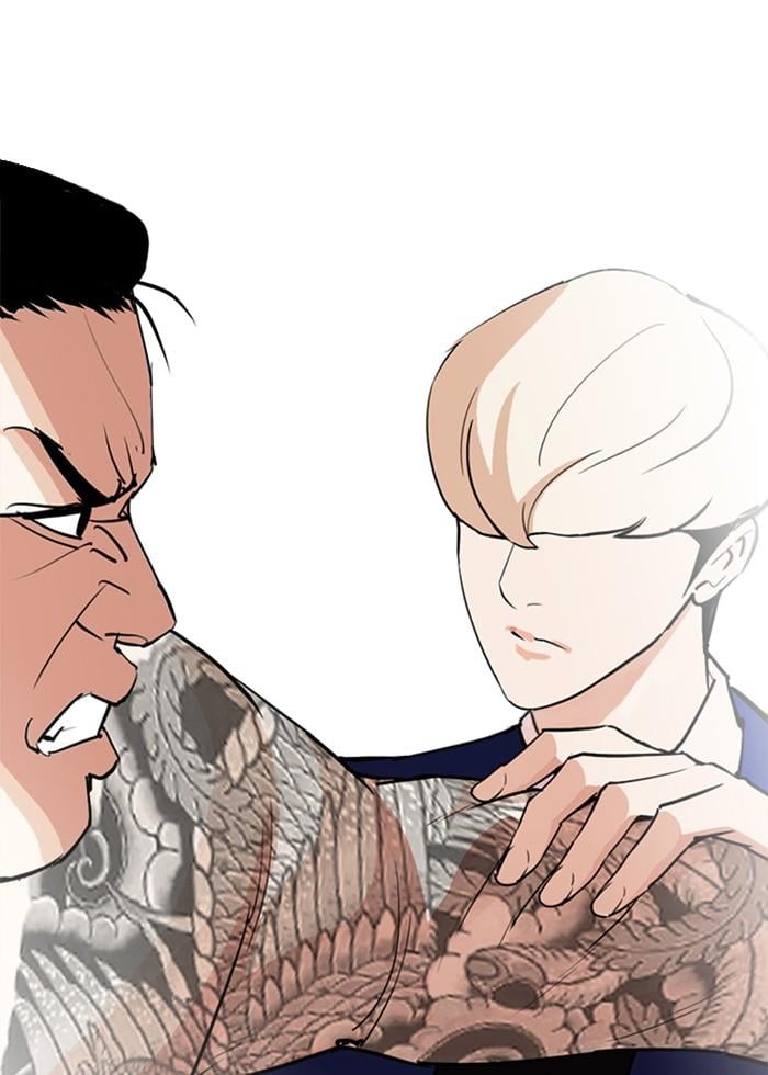 Lookism ตอนที่ 250 หน้า 64