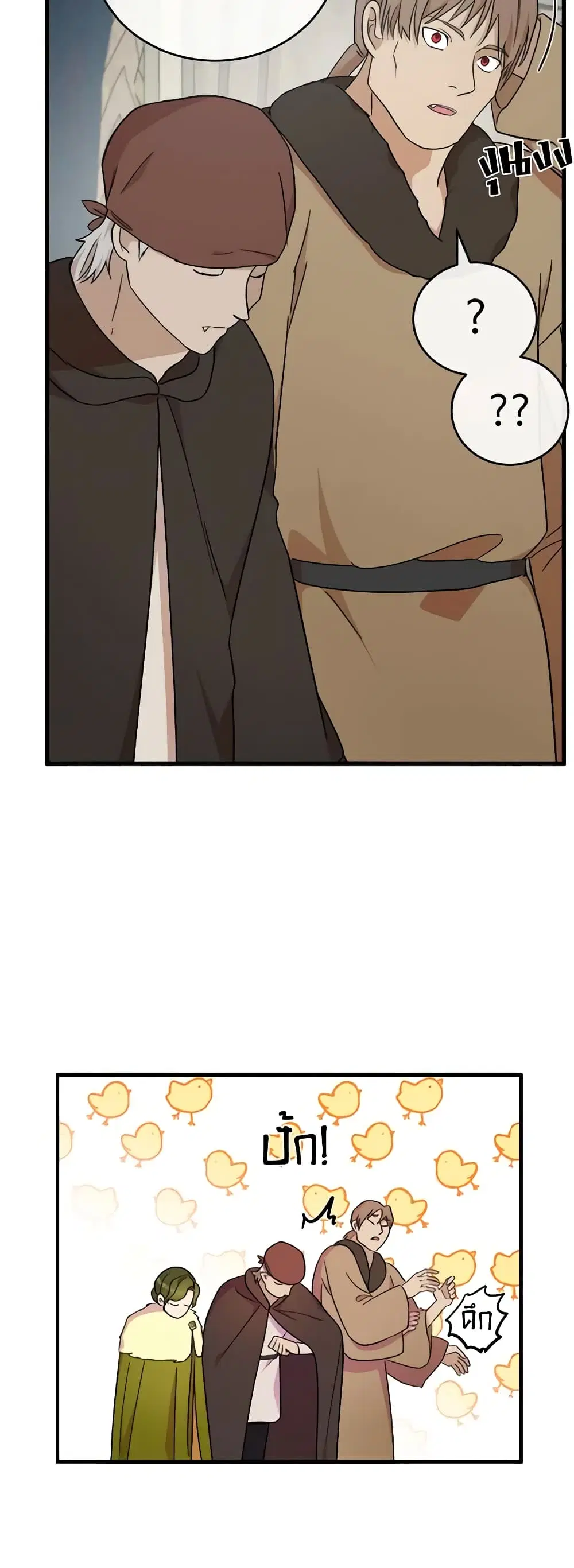 The Villainess Lives Again ตอนที่ 94 หน้า 25