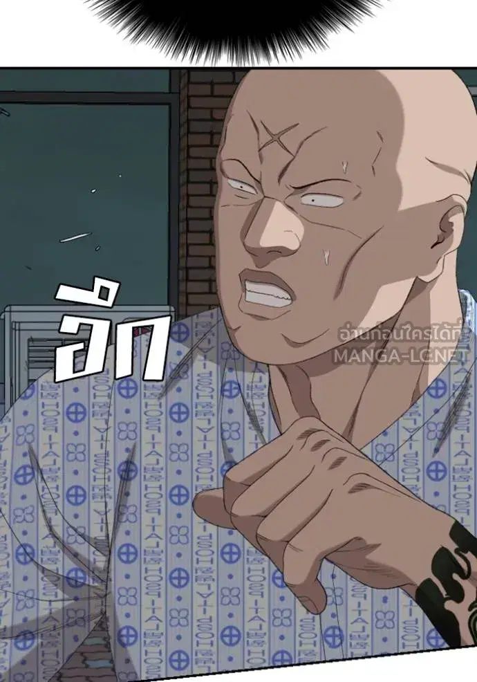 Bad Guy ตอนที่ 250 หน้า 67