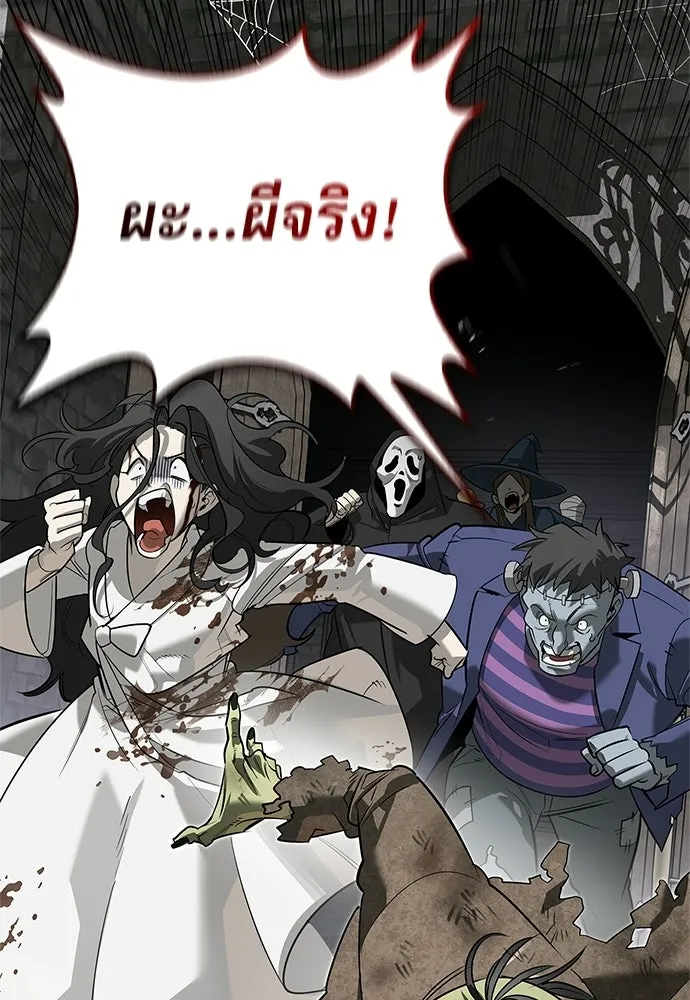 S-Class Hunter Heals with Monsters ฮันเตอร์ ระดับแกร่งกับฟาร์มมอนสเตอร์สุดป่วน ตอนที่ 41 หน้า 154
