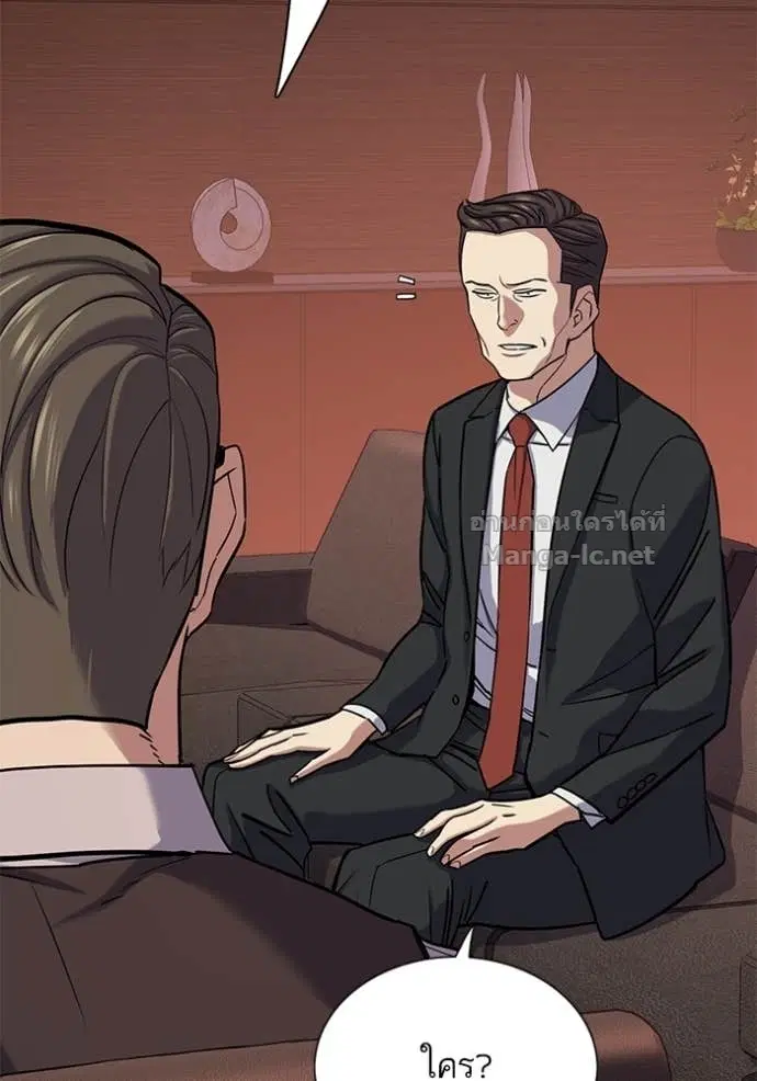 Reborn Rich ตอนที่ 119 หน้า 101