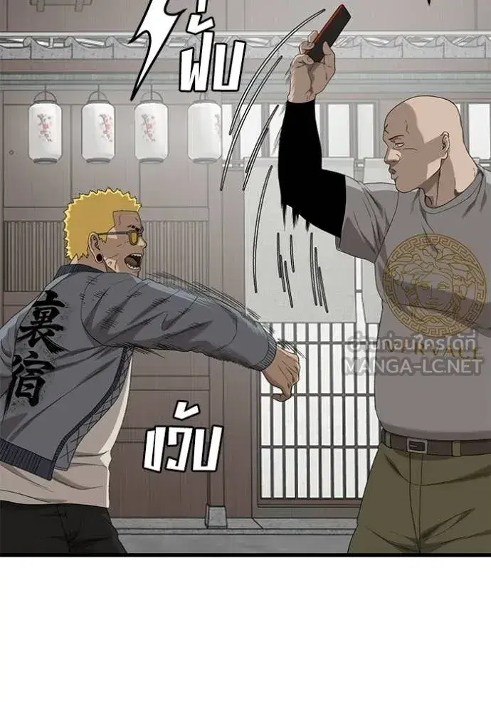 Bad Guy ตอนที่ 295 หน้า 78