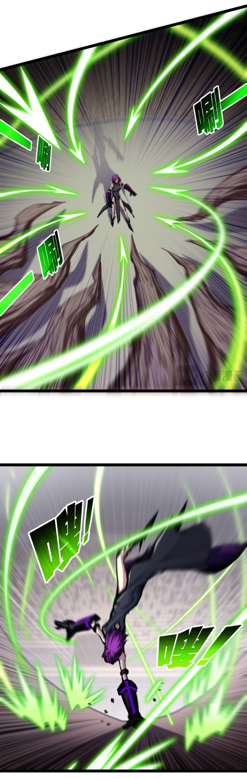 Moon Slayer (I’m The Boss in Magic Moon) ตอนที่ 49 หน้า 5