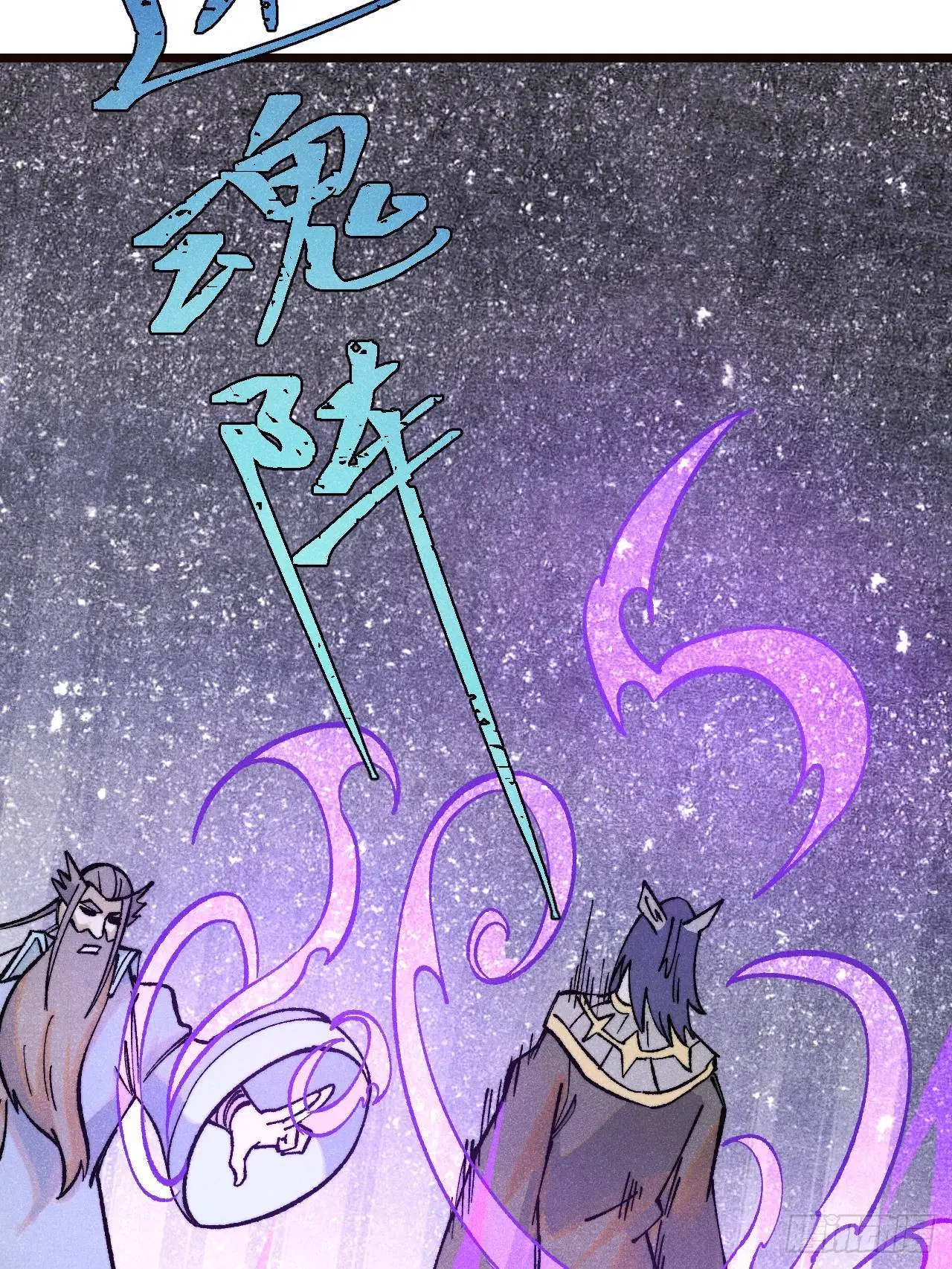 All Hail the Sect Leader ตอนที่ 315 หน้า 54