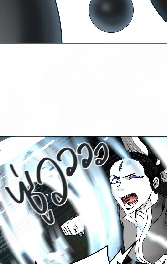Tower of God ตอนที่ 474 หน้า 26