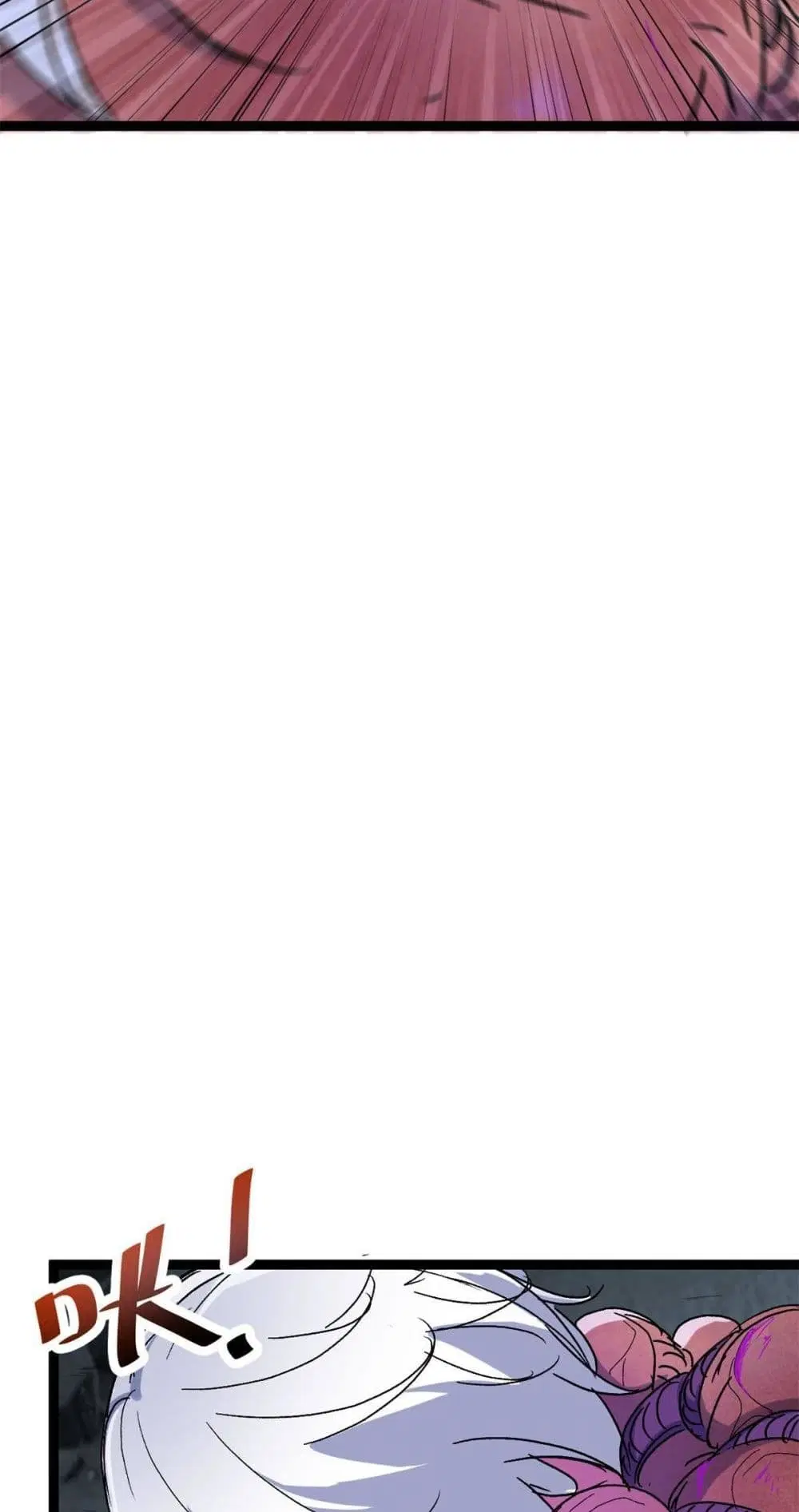 Shadow Hack ตอนที่ 184 หน้า 17
