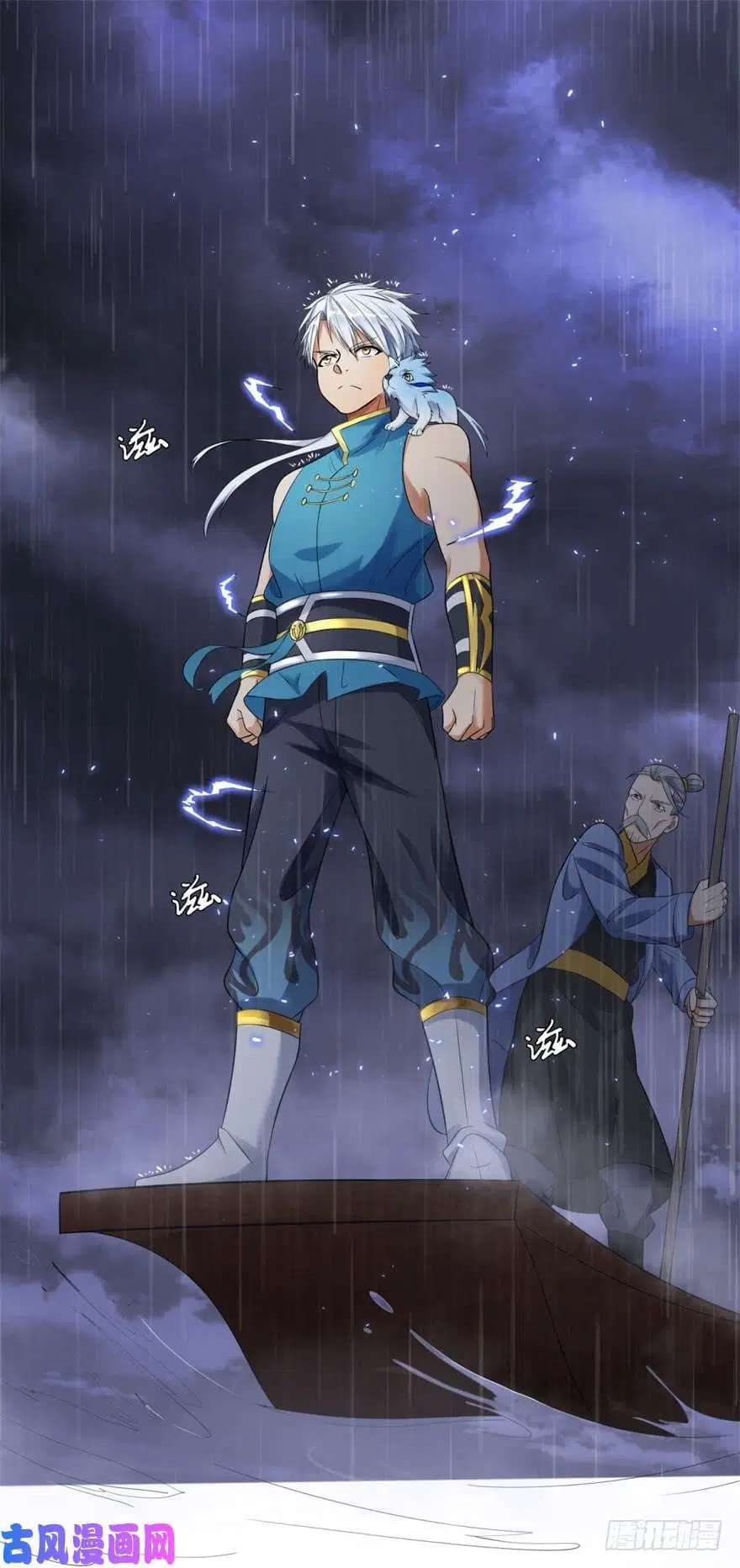 Zhi Zun Chong Sheng ตอนที่ 1 หน้า 40