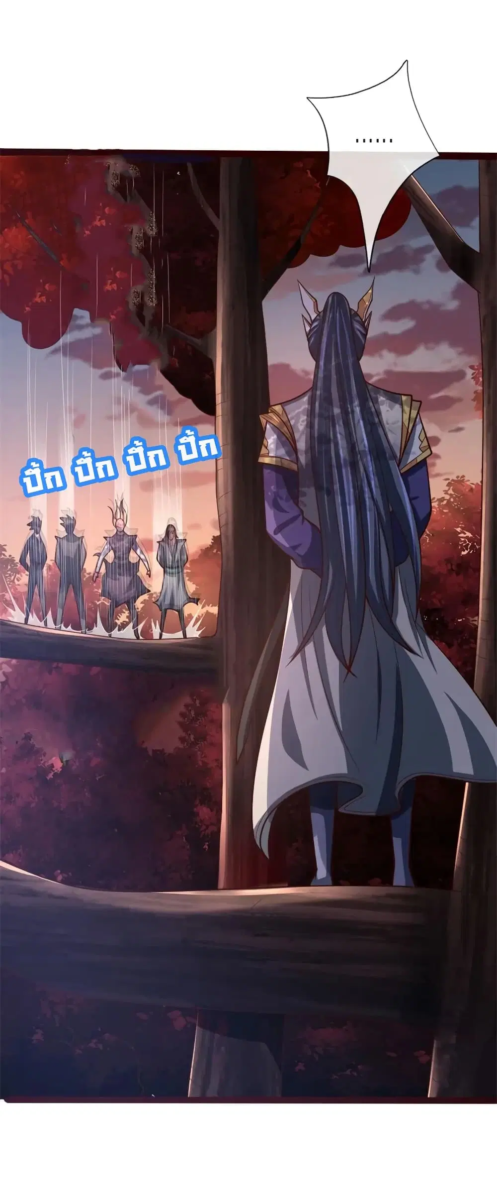 Shenwu Tianzun ตอนที่ 130 หน้า 9