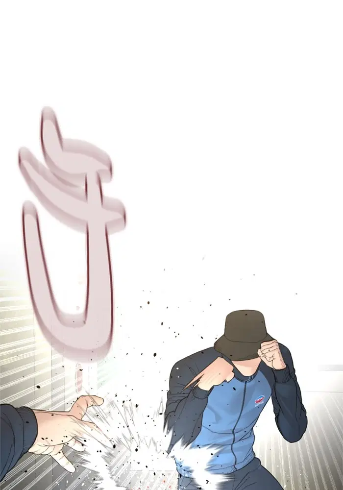 How to Fight ตอนที่ 158 หน้า 53