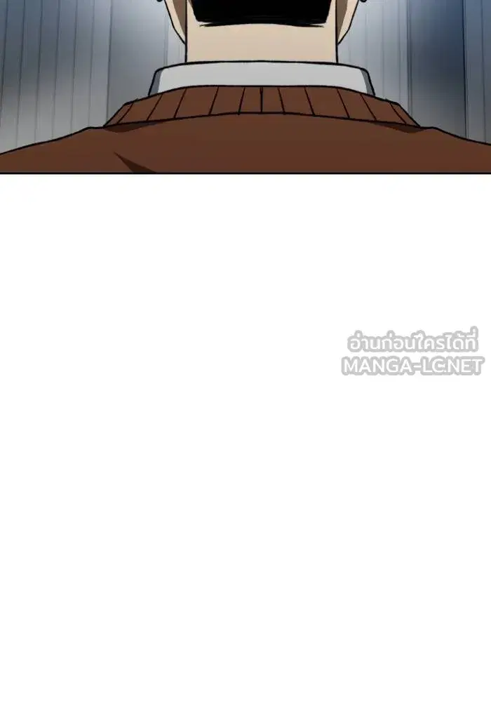 King of the Octagon ตอนที่ 105 หน้า 18