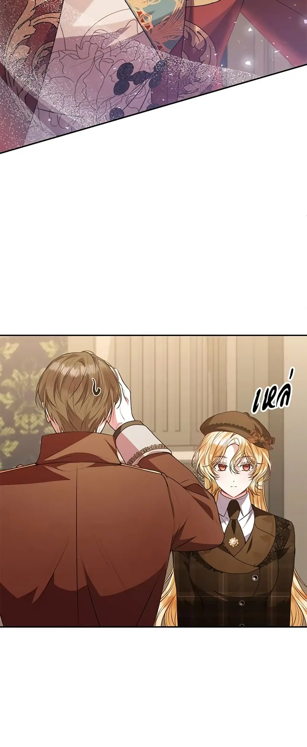 The Real Daughter Is Back ตอนที่ 55 หน้า 30