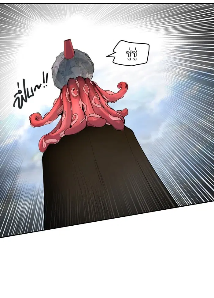 Tower of God ตอนที่ 349 หน้า 50