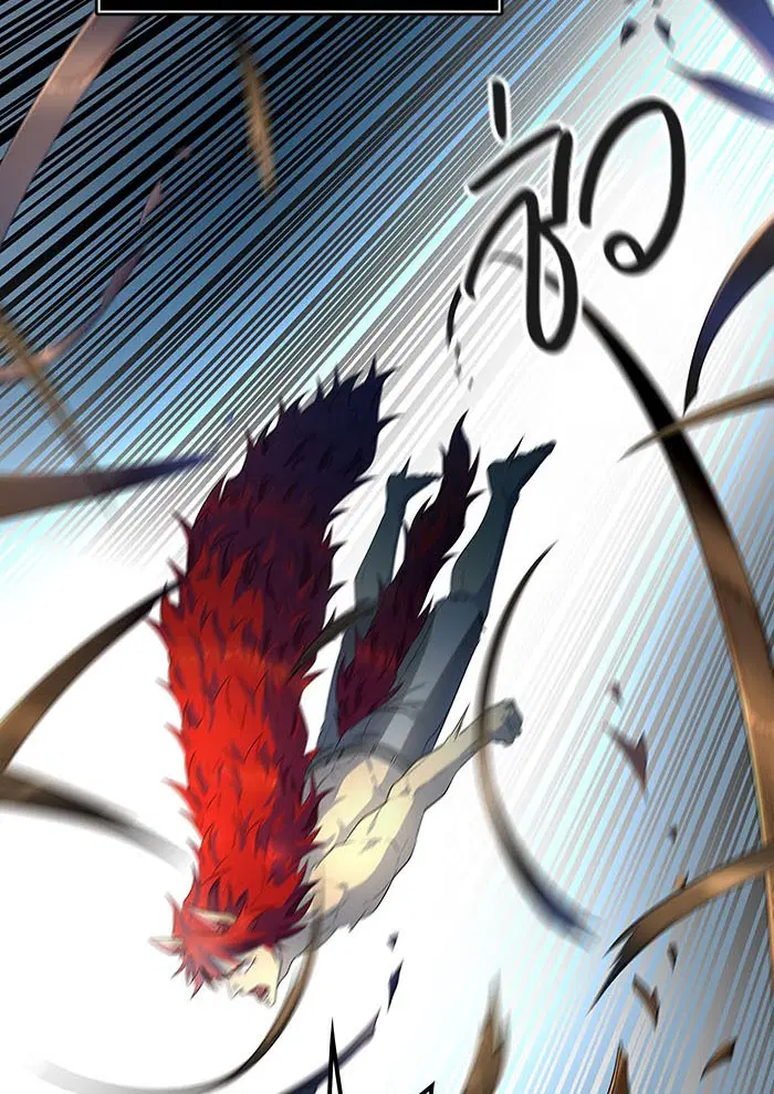 Tower of God ตอนที่ 533 หน้า 134