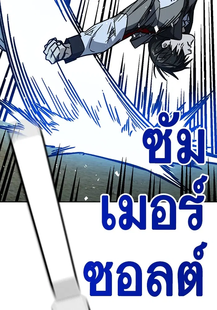 Study Group ตอนที่ 231 หน้า 153