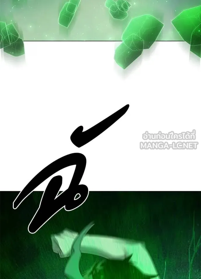 Night of the Ogre ตอนที่ 101 หน้า 134