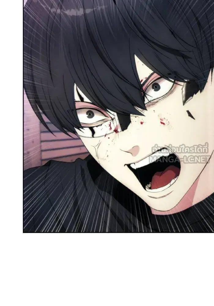 How to Live as a Villain ตอนที่ 83 หน้า 75
