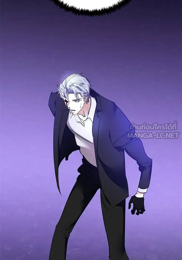 Return to Player ตอนที่ 151 หน้า 9