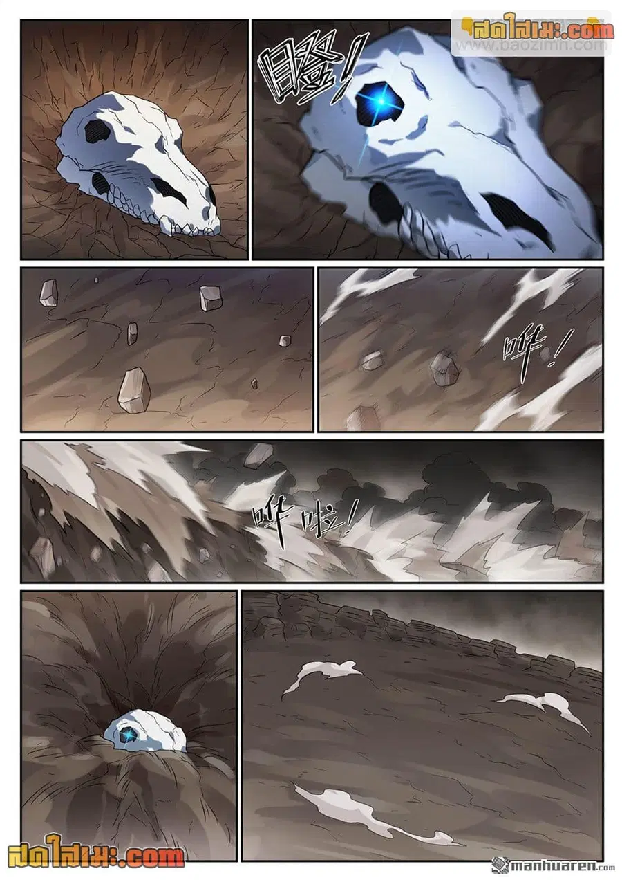 Bailian Chengshen ตอนที่ 1119 หน้า 6