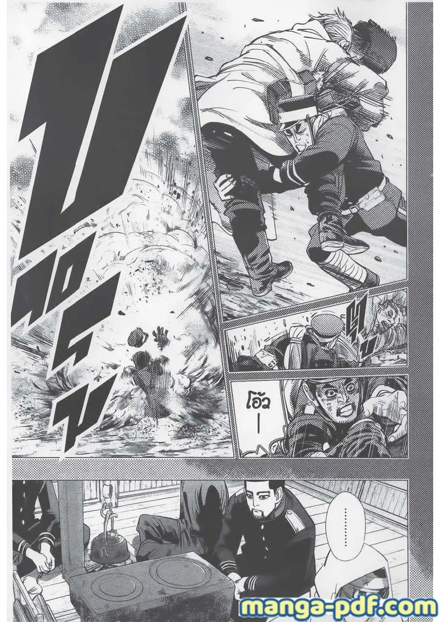 Golden Kamuy ตอนที่ 76 หน้า 7