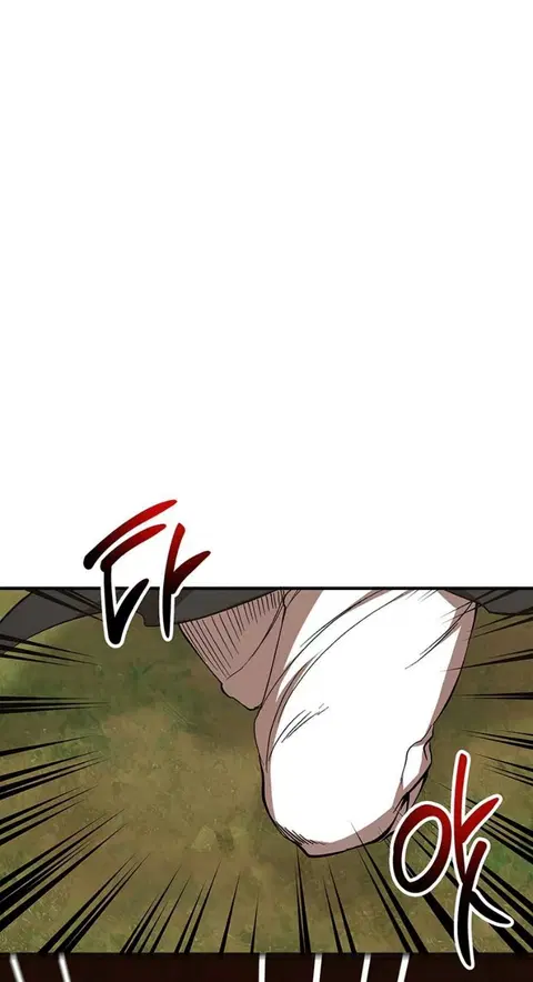 Path of the Shaman ตอนที่ 55 หน้า 27