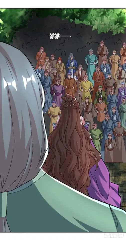Reborn 80,000 years ตอนที่ 124 หน้า 9