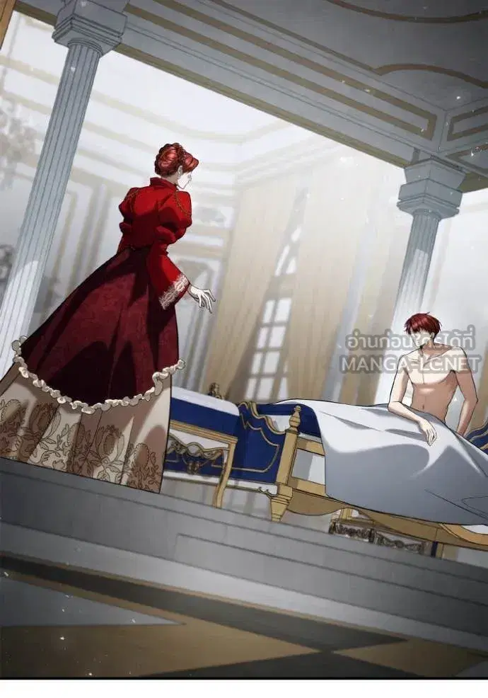 I Am the Queen in This Life ตอนที่ 156 หน้า 6